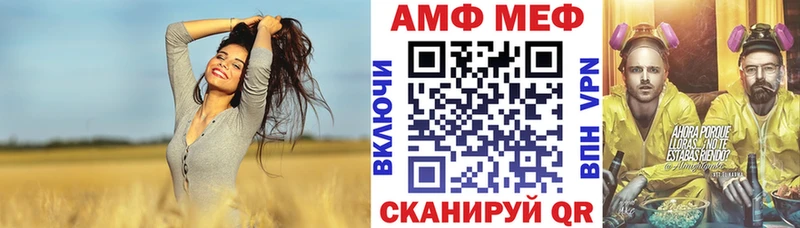 АМФЕТАМИН Розовый Барабинск