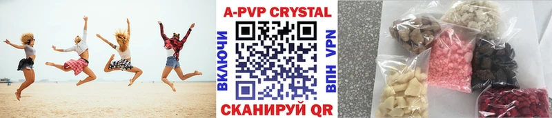 Alfa_PVP крисы CK  Купить где  Барабинск 