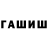МЕТАДОН кристалл Raphael Cury