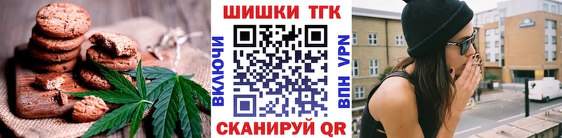 Купить закладки  Барабинск  Canna-Cookies марихуана 