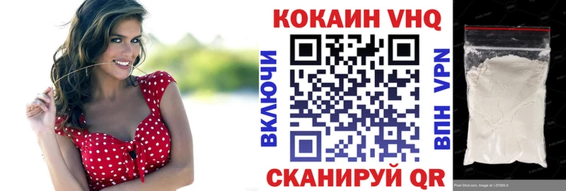 Cocaine FishScale Барабинск