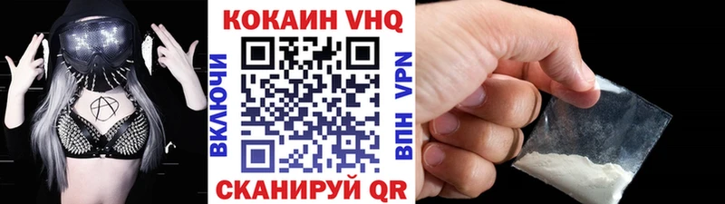КОКАИН 97%  Купить  Барабинск 