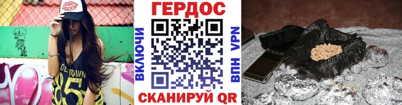 Купить закладки  Барабинск  ГЕРОИН белый 