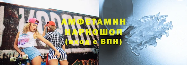 МДМА Кулебаки