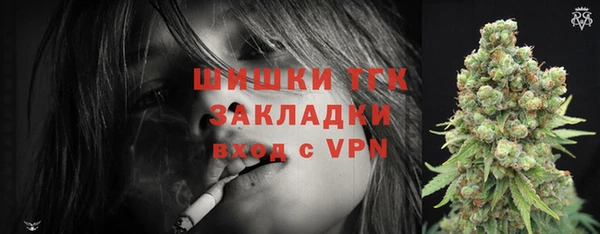 МДМА Кулебаки