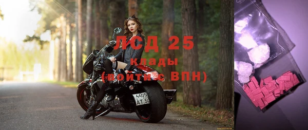 мяу мяу кристалл Краснотурьинск