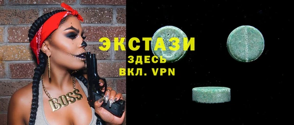 бошки Фурманов