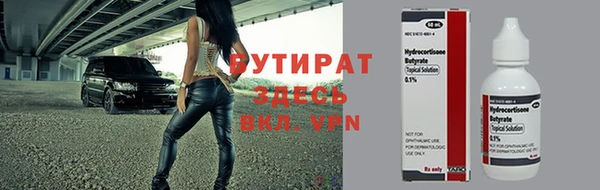 МДМА Кулебаки