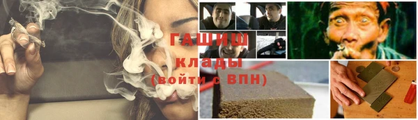 мяу мяу кристалл Краснотурьинск