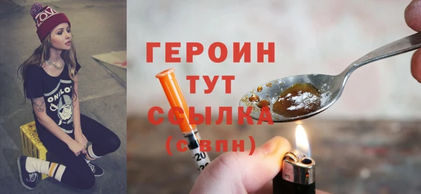 МДМА Кулебаки