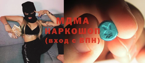 крисы Куйбышев