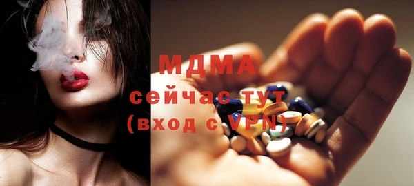 МДМА Кулебаки