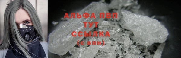 марки nbome Красноперекопск