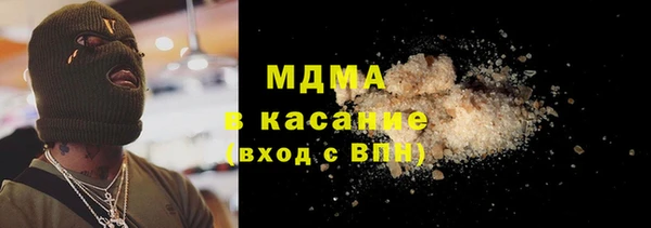 мяу мяу кристалл Краснотурьинск