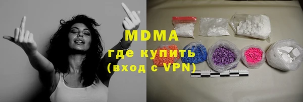 крисы Куйбышев
