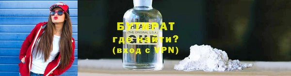 МДМА Кулебаки