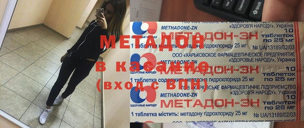 мяу мяу кристалл Краснотурьинск