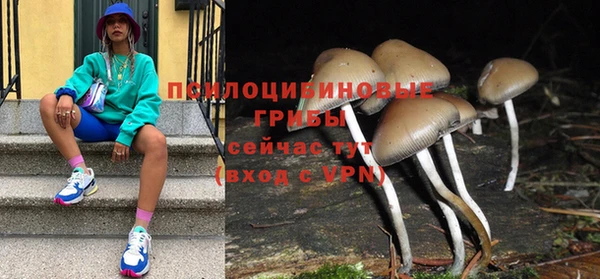 марки nbome Красноперекопск