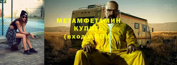 марки nbome Красноперекопск