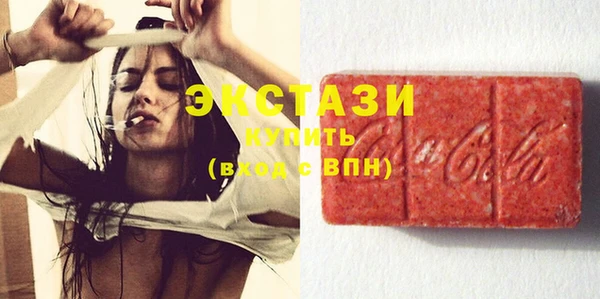 МДМА Кулебаки