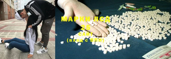 мяу мяу кристалл Краснотурьинск