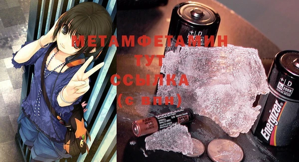 крисы Куйбышев