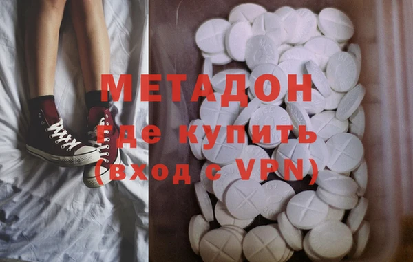 мяу мяу кристалл Краснотурьинск