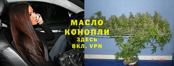 мяу мяу кристалл Краснотурьинск