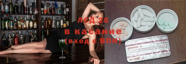 марки nbome Красноперекопск