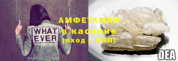 марки nbome Красноперекопск