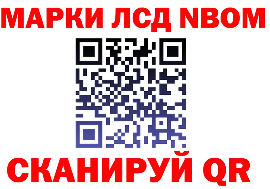 Альфа ПВП крисы CK ONION это OMG Барабинск