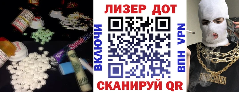 LSD-25 экстази ecstasy  Купить  Барабинск 