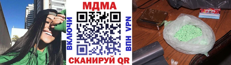 MDMA кристаллы  Купить  Барабинск 