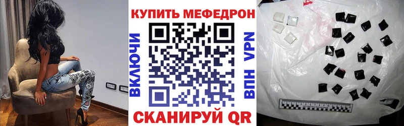 Меф 4 MMC  Купить закладки  Барабинск 