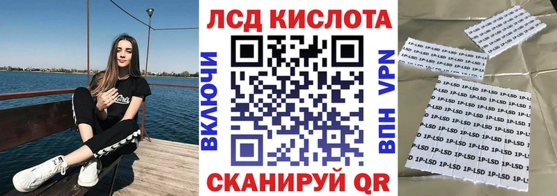 Марки N-bome 1,8мг  Купить  Барабинск 