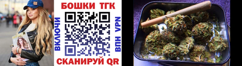 МАРИХУАНА тримм Купить где Барабинск